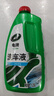 龟牌（Turtle Wax）硬壳盾洗车液1.25L洗车水蜡汽车强力去污清洁洗车泡沫液清洗剂 实拍图