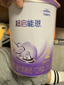 雀巢（Nestle）超启能恩幼儿部分水解牛奶粉（12-36个月适用）3段850g[入会下单] 6罐 实拍图