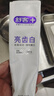舒客肖战同款白牙素去烟渍牙膏去黄美白牙齿减轻口臭2支共240g留兰香 实拍图