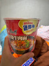 康师傅方便面 迷你杯 红烧牛肉面61g*12杯 泡面整箱速食 休闲零食 实拍图