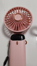卡培登手持小风扇 多功能智能数显大风力风扇便携迷你充电风扇办公室宿舍桌面户外可用 F01i/N15粉色 实拍图