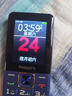 飞利浦（PHILIPS）E568A 宝石蓝 移动联通电信4G全网通 老年人手机智能 超长待机儿童功能学生手机 大字大声直板按键 实拍图