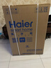 海尔（Haier）100L单温冰柜小型家用小冰柜商用减霜一级能效冷藏冷冻转换深冷冷柜小冰箱BC/BD-100GHW9D国家补贴 实拍图