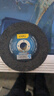 得力（deli）树脂砂轮不锈钢切割片金属切割机片角磨机片打磨片107*2*16mm  实拍图