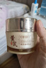 OHBT黄芪面霜50g抗皱紧致抗衰老保湿补水去黄提亮淡斑高奢护肤品男女 实拍图