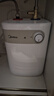 美的（Midea）【8年质保】5升储水式电热水器小厨宝家用洗碗洗菜安全1650W速热厨房热水宝F05-15A1(S) 实拍图