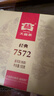 大益茶叶 茶叶 普洱茶 熟茶  经典7572 熟饼 150g/饼 实拍图