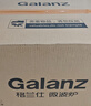 格兰仕（Galanz）家用微波炉微烤一体机烤箱光波炉700瓦节能省电 23升平板易清洁 九档火力 精准控温快速解冻G5(B0) 实拍图