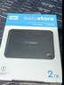 西部数据（WD）移动硬盘2TB USB3.0 easystore系列 2.5英寸 机械硬盘 笔记本电脑外接 外置备份 大容量家庭存储 实拍图