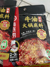 海底捞火锅底料 浓香牛油火锅底料150g*4（ 2~3人份）麻辣味火锅底料 实拍图
