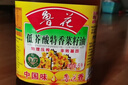 鲁花 【保真菜籽油】食用油 低芥酸特香菜籽油 5L  /桶   实拍图