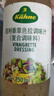 冠利（KUHNE）香草沙拉酱250ml 0脂水果蔬菜酸甜味沙拉汁健身餐轻食酱料色拉酱 实拍图