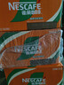 雀巢（Nestle）【侯明昊推荐】即饮咖啡 丝滑拿铁榛果口味 咖啡饮料 268ml*15瓶 实拍图