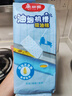 美丽雅油烟机吸油纸棉条90cm*10cm*20条加厚装油槽通用升级覆膜防油垫纸 实拍图