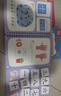 奕思瑞识字早教安静书粘贴撕撕书婴儿2至6岁幼儿园认字看图学前识字卡片 实拍图
