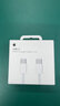 Apple/苹果 60W USB-C数据线-1米 type-c苹果充电线手机数据线 苹果17充电线iphone17充电线 实拍图