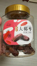 新边界迪拜大椰枣400g/罐 黑椰枣蜜饯果干休闲零食蜜枣子 实拍图