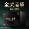西湖景绿茶叶礼盒装2026新茶明前雀舌高端送老教师节中秋礼物老丈人200g 实拍图