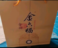 金六福酒金韵兼香型白酒50.8度500mL白酒礼盒2瓶纯粮酒年货礼盒春节送礼 实拍图