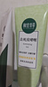 相宜本草去死皮啫喱100g大规格 去角质不紧绷洗面奶身体适用 实拍图