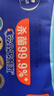 维达（Vinda）杀菌湿巾【孙颖莎推荐】80片*5包 山茶花精华大包 新旧随机发货 实拍图
