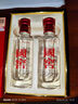 泸州老窖 国窖1573 浓香型 白酒 52度50ml*2瓶 礼盒装(防伪查询随机附带) 实拍图