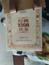 泾渭茯茶黑茶叶 过节礼品 咸阳茯茶 陕西特产 金花茯砖茶 经典1368 900g 实拍图