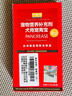 寵夷寶台湾胰宝 宠物胰酶素分泌不足 胰酶素补充胰腺护理犬猫宠夷宝胶囊 犬用30粒/盒胶囊 实拍图