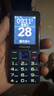 飞利浦（PHILIPS）E568A 宝石蓝 移动联通电信4G全网通 老年人手机智能 超长待机儿童功能学生手机 大字大声直板按键 实拍图