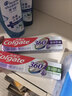 高露洁（Colgate）360°多效护理脱敏牙膏护龈含氟防蛀清新口气牙菌斑180g清新舒爽 实拍图