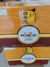 白云边 十二年陈酿 浓酱兼香型白酒 42度 500ml*6瓶 整箱装【过年送礼】 实拍图