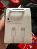 Apple/苹果 60W USB-C数据线-1米 type-c苹果充电线手机数据线 苹果17充电线iphone17充电线 实拍图