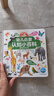 点读版 幼儿启蒙认知小百科全2册 动物的秘密它们是什么0-3岁低幼启蒙科普书儿童读物早教启蒙百科全书 支持老版小猴皮皮点读笔 点读书 发声书 有声书 早教发声书 实拍图