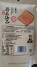 卧龙锅巴小麻花猫耳朵660g家庭大分量组合装休闲零食 实拍图