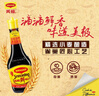 美极（Maggi）MAGGI/美极鲜味汁 小麦原料炒菜蘸料调味汁 200ml 雀巢出品 实拍图