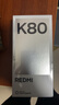 小米 REDMI K80 国家补贴 第三代骁龙 8 6550mAh大电池 澎湃OS 汐月蓝 16GB+256GB 红米5G手机 实拍图
