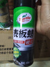 龟牌（Turtle Wax）硬壳表板蜡汽车仪表台上光车蜡内饰翻新汽车用品450ML*3瓶 310802 实拍图