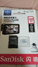 闪迪（SanDisk）128GB TF（MicroSD）4K内存卡 行车记录仪 监控摄像头专用 10,000小时录制 重复读写高耐用存储卡 实拍图