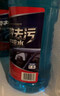 长城世喜汽车冬季防冻强力去污除油膜玻璃水-25度1.8L*4瓶 雨刮水除冰融雪 实拍图