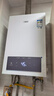 万家乐【恒温王P3·增压款】16升天然气一级节能水伺服一级恒温大水量防冻以旧换新P3PRO(F）燃气热水器 实拍图