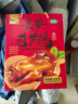 贾永信1480g腊牛羊肉葫芦鸡甄选年货礼盒陕西西安特产中华老字号清真 实拍图