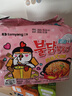 三养（SAMYANG）火鸡面奶油火鸡面拌面650g(130g*5)奶香早餐泡面拌面宵夜速食 实拍图