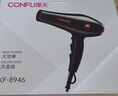 康夫（CONFU）电吹风机家用2400W大功率恒温护发大风力快速干发理发店发廊新年礼物吹风筒KF-8946 实拍图
