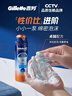 吉列剃须泡沫 剃刮胡须刀手动 清新海洋啫喱170gx2 剃须膏剃须啫喱 非刀头男士京东自营旗舰非吉利 年货 实拍图