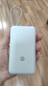 小米（MI）【3C认证】小米充电宝 自带线 快充版 20000 33W 浅灰色 可上飞机/火车 可充手机平板笔记本耳机 实拍图