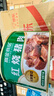 高金食品红烧猪肉罐头加热即食1斤75%肉含量预制菜 实拍图