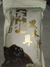 十月稻田 东北黑木耳 500g 干木耳 黑龙江东宁特产 肉厚无根 火锅煲汤炒菜 实拍图