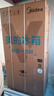 美的（Midea）M60系列539/559双子星十字门四开门自动制冰双系统超薄零全嵌入式底部散热一级能效冰箱以旧换新 BCD-559WUSIPZM(E)焕新补贴15% 实拍图