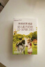 海普诺凯1897荷致A2蛋白*奶源版幼儿奶粉3段(12-36月)135g*1盒【顶奢升级】 实拍图