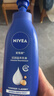 妮维雅（NIVEA）孙颖莎同款保湿滋润防干燥身体乳女士深层润肤乳液400ml新年礼物 实拍图